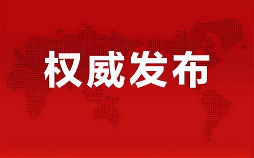 玉圭园最新爆料消息,揭秘神秘古墓宝藏与千年之谜