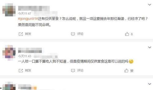 太原黑料爆料事件最新,真相与争议交织的舆论漩涡