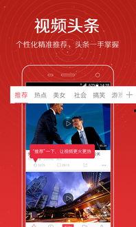 九柒最新爆料视频大全免费观看,免费观看，揭秘幕后真相