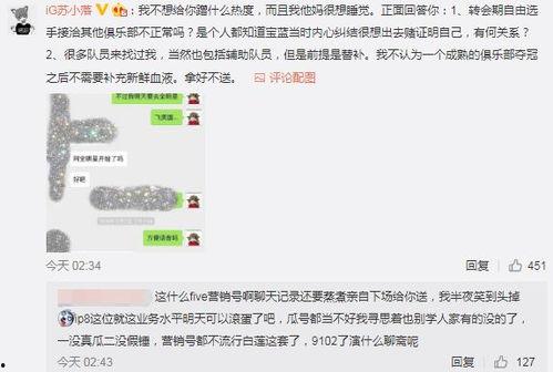尉氏吃瓜最新事件爆料,揭秘背后惊人真相
