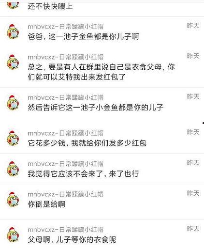 最新爆料泄密吃瓜,最新爆料泄密事件，吃瓜群众狂欢时刻！