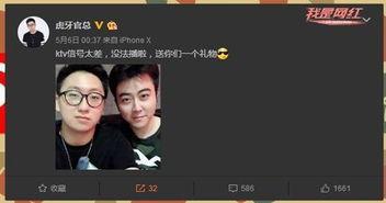 蛇叔爆料视频大全最新下载,最新下载内容全解析