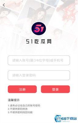 吃瓜爆料免费网站最新版,海量资讯一手掌握