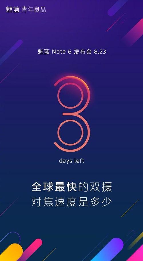 周三爆料最新信息新闻,最新热点新闻深度解析