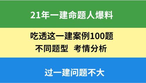 一建爆料最新消息,最新工程动态揭秘，行业变革即将到来！