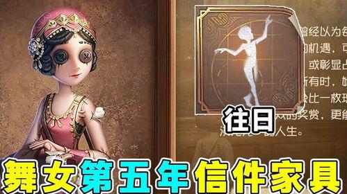 第五人格最新版爆料大全,揭秘全新角色与惊悚玩法