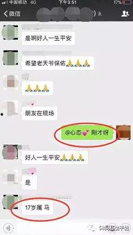 饶平最新爆料事件新闻,事件真相再掀波澜