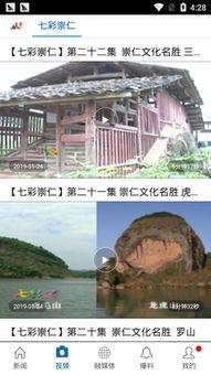 巧家新闻爆料最新消息视频,视频揭示事件全貌