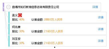 曲靖教育爆料最新消息,重大教育改革动态揭晓！